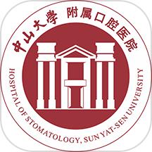 中大光华口腔