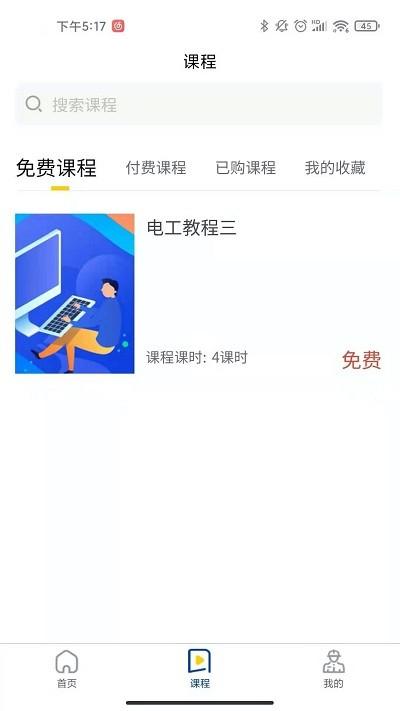 云训网