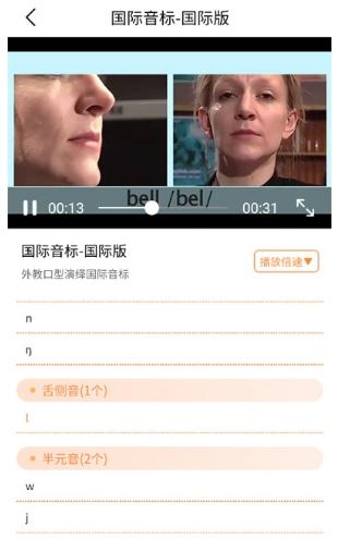 乐学同步单词