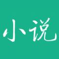 河图小说