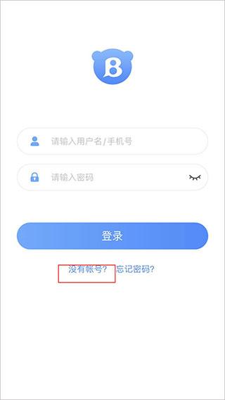 爱班级