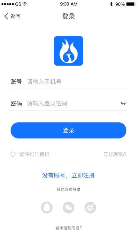 商消乐商户