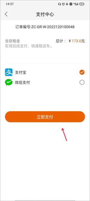 天下行
