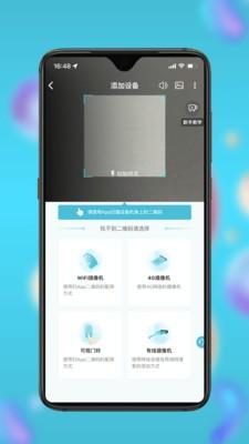 小鹰看看监控 1