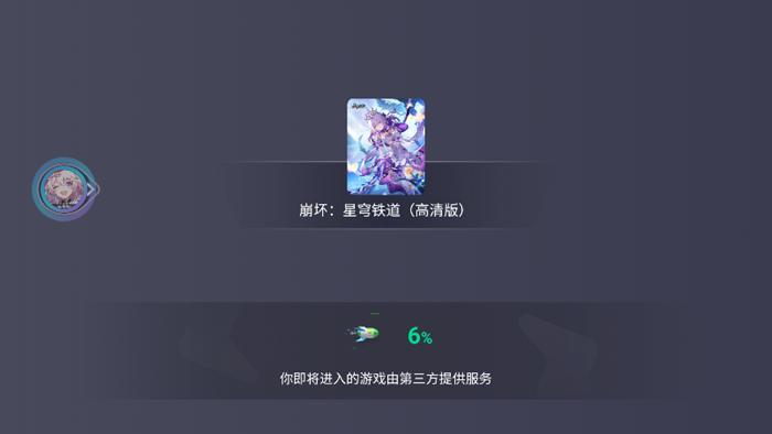 文幻玩聚云