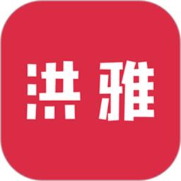 洪雅论坛