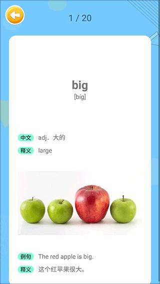 蓝思英语新版
