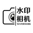 摸鱼水印相机免费版