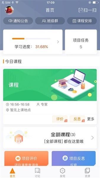 湖北师培学员