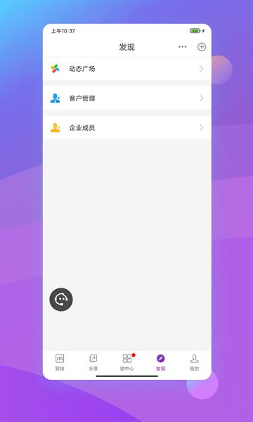 官微中心图片