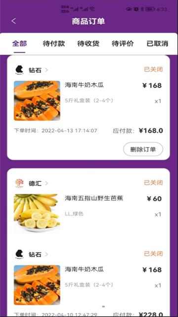 正鹭