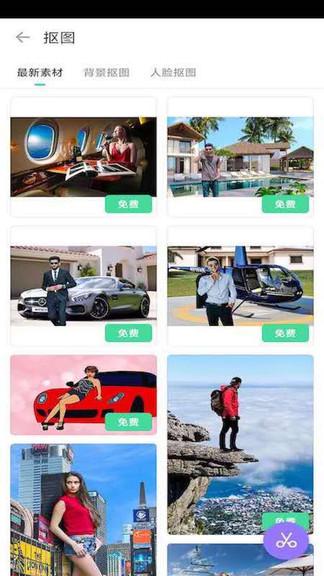 百变相机变年轻