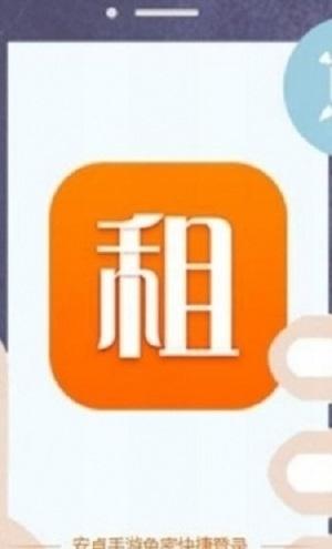 手游登录器最新版5.2