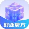 创业魔方