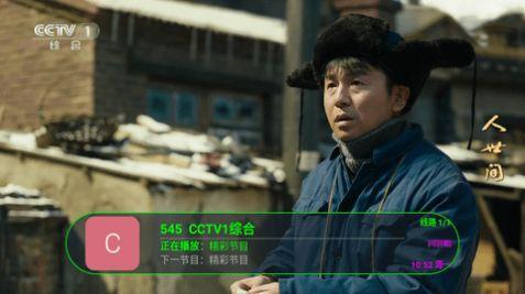 狐狸精TV.jpg