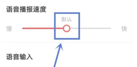 语音播报输入法免费版