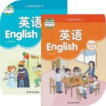苏教小学英语四年级应用