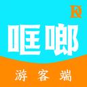哐啷象导app