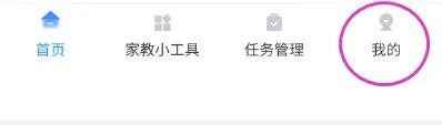 讯飞语墨