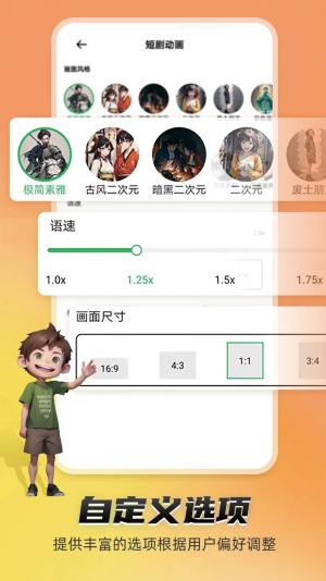 Pieces皮皮动画
