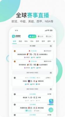 说球帝官方最新版