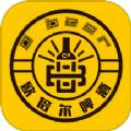 倍尔兄弟