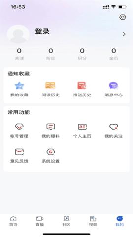 大庆融媒