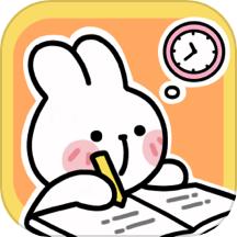 番茄计划法