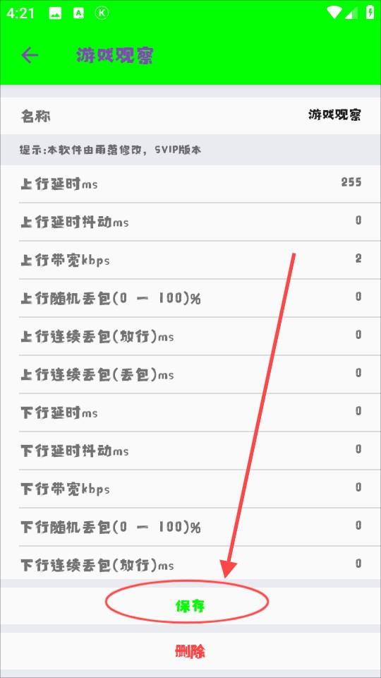 兰陵王5.0