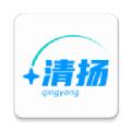 清扬影视