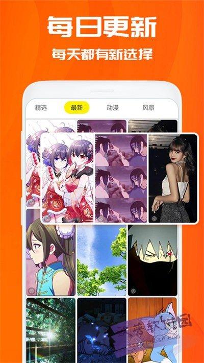 百变桌面壁纸免费版