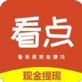 娱玩看点