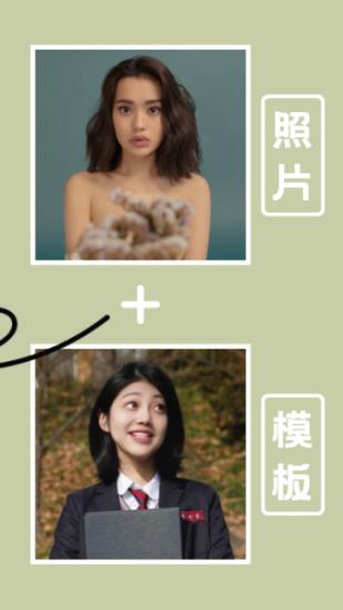 小影免费版