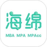 海绵mba 4.9.2