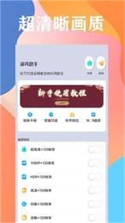 画质云盒Max