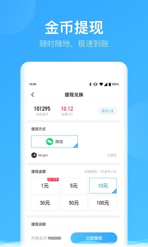 喝水达人