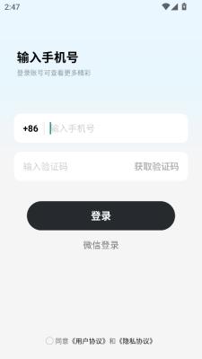 恬恬交友