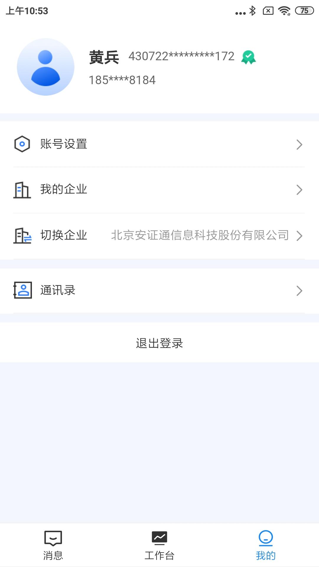 悦文云
