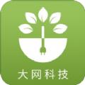 网农公社用户端