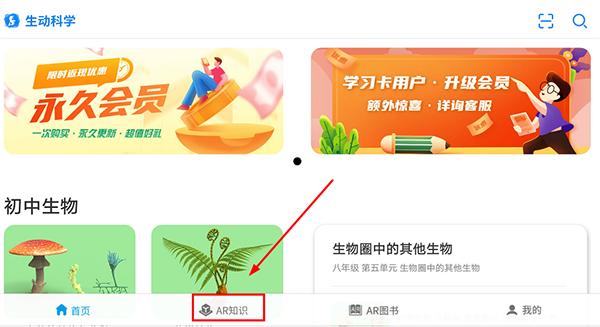 生动科学