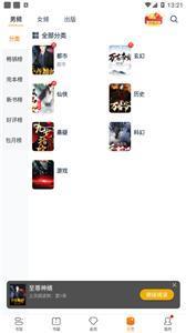 卿读小说版