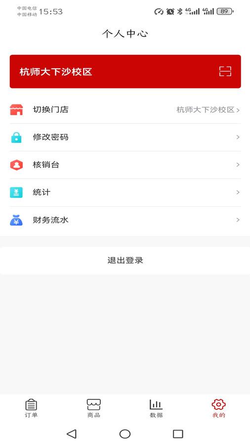 递小柒