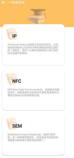 行云健步