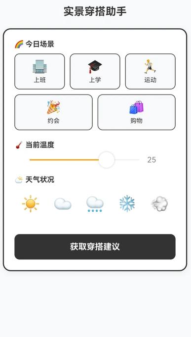 灵通实景导航