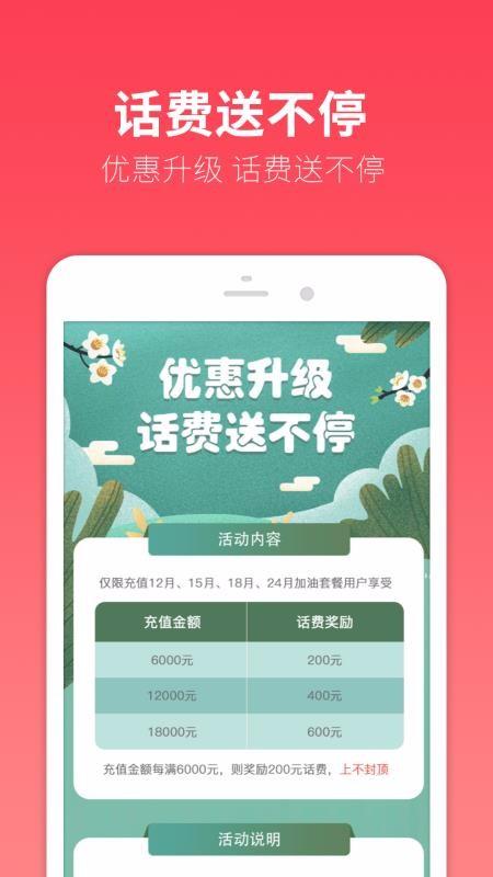 油小星加油