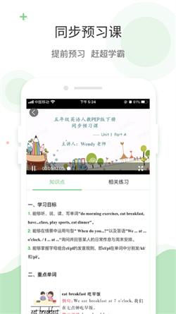 爱点读极速版