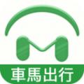 车马出行APP