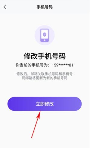 88完美邮箱