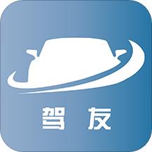 驾友软件