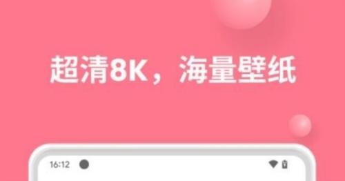 汽水壁纸app1